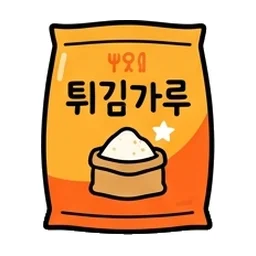 튀김가루